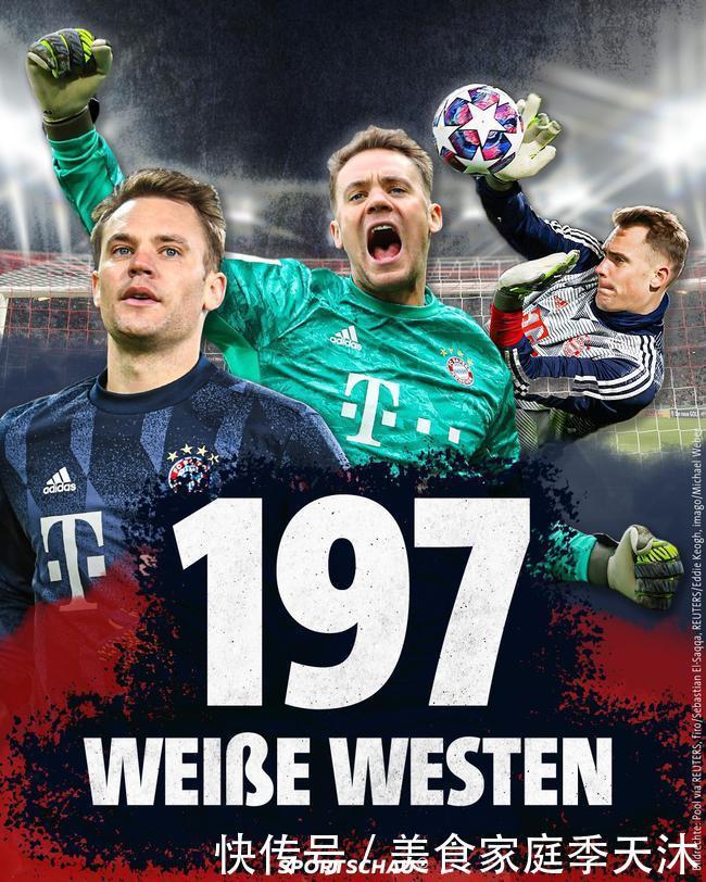 欧洲足球疯狂夜：拜仁造惨案，曼城大胜切尔西爆冷