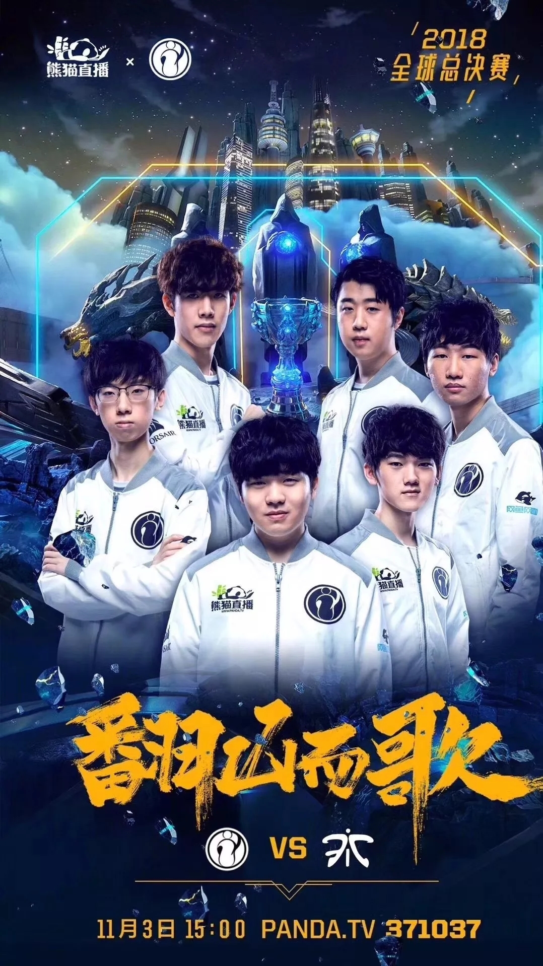 ThunderTalk Gaming players enter the field： Top laner HOYA shows his true manliness~