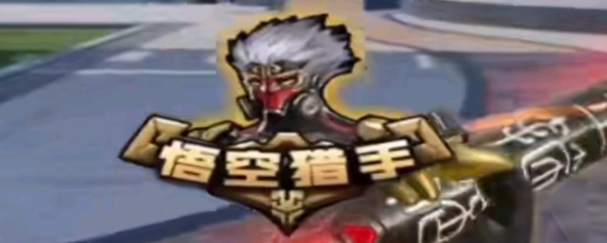 RNG赛后群访 GALA：AD英雄其实都差不多吧，就看哪个玩的好